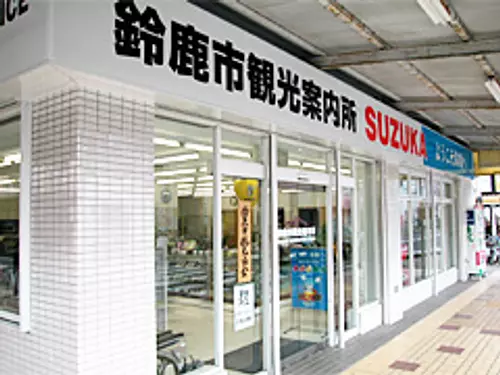 SuzukaCity Tourism Association F1 Japan Grand Prix Hospitality Baggage Storage