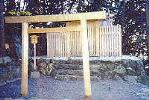 Santuario de Akasaki