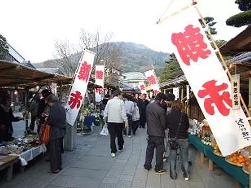 October Yokocho Sakubi Morning Market