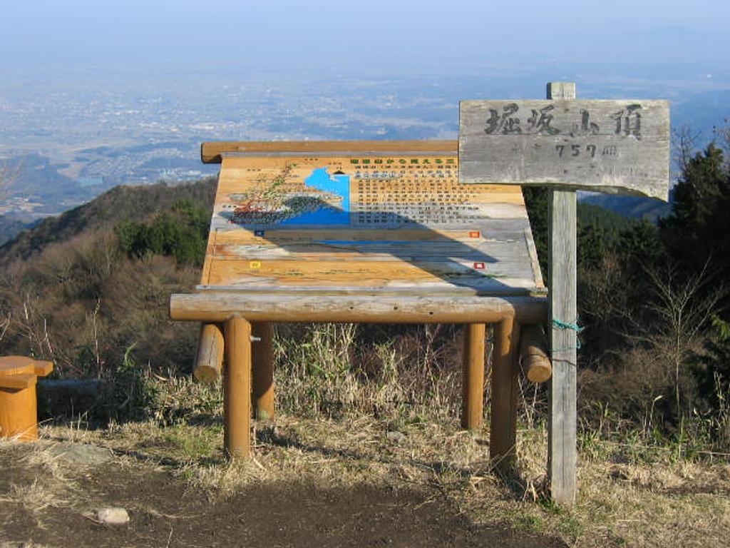 堀坂山の写真(三重県津市)