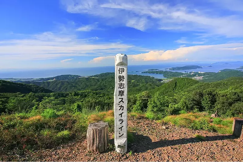 伊勢志摩スカイライン