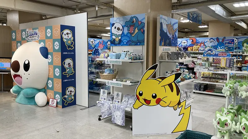 Dentro de la tienda ③ (proporcionada por Pokemon Company)