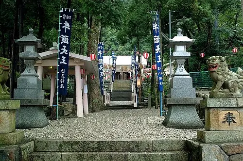 Wakamiya Shrine