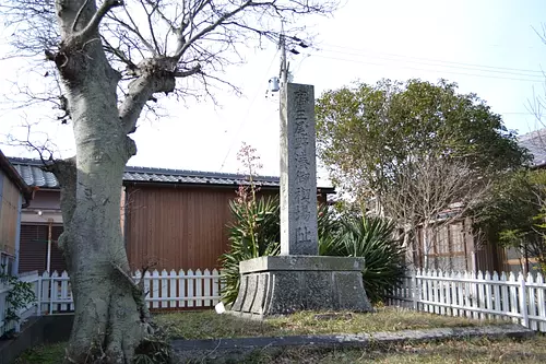 Ruinas del sitio de purificación de Onominato