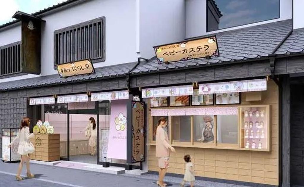 すみっコぐらし堂伊勢店 | 観光スポット | 観光三重(かんこうみえ)