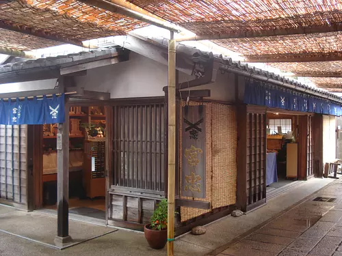 Fabrication et vente d&#39;autels shinto et d&#39;ustensiles sacrés « Isemiya Tadashi »
