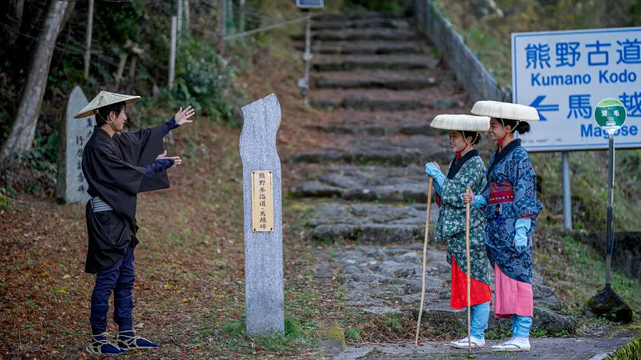 はじめての熊野古道  江戸時代に出会える「超歴史体験」キャンペーン