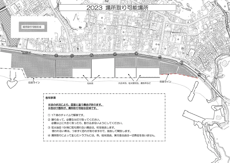 8月29日更新】熊野大花火大会2023はいつ開催？見どころや駐車場・臨時