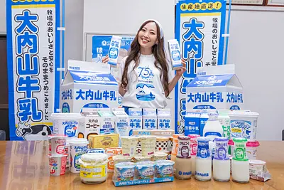 The representative of Mie&#39;s milk [ouchiyama Milk] From information on the summer vacation special factory tour to the 75th anniversary gift plan! A thorough introduction to the delicious charms of ouchiyama Dairy Farm