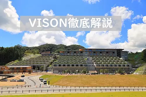 VISON is Japan&#39;s largest commercial resort! Opened as the first facility directly connected to smart IC approved by the private sector ♪ [TakiTown]