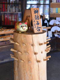 일본 문화 전승 「이세 키쿠이치」