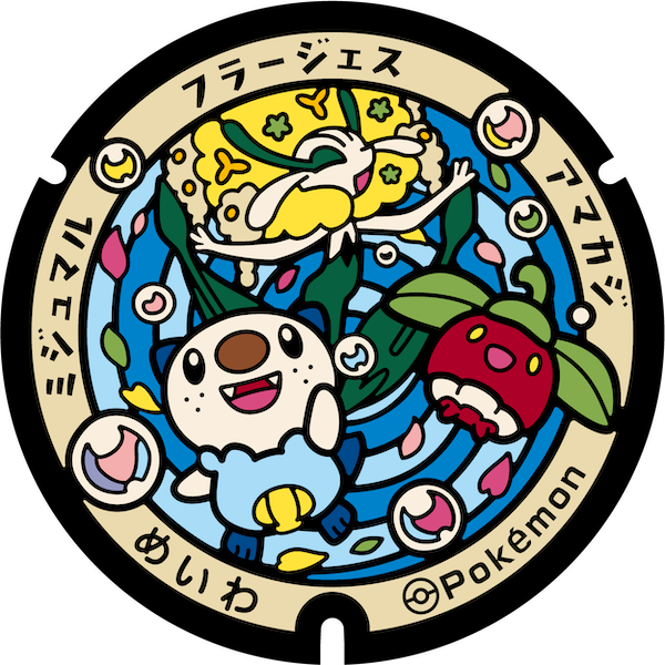 Oshawott x Amakaji x Flages