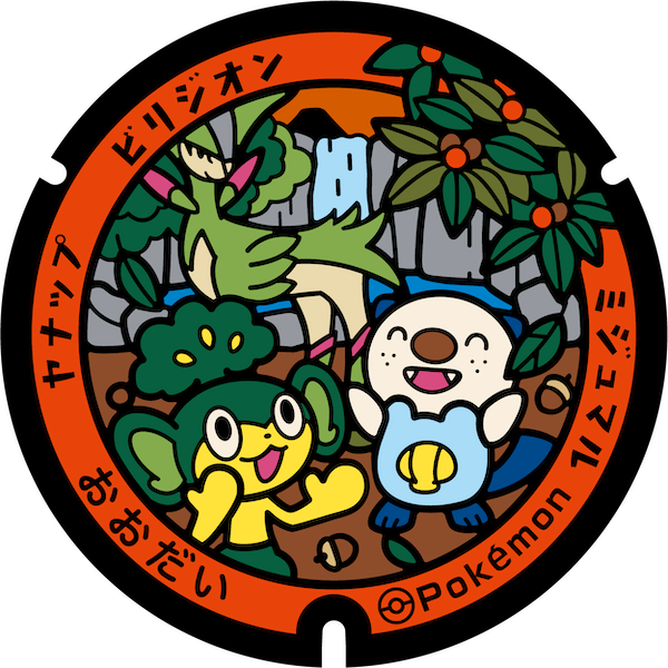 Oshawott x Yanpu x Virizion