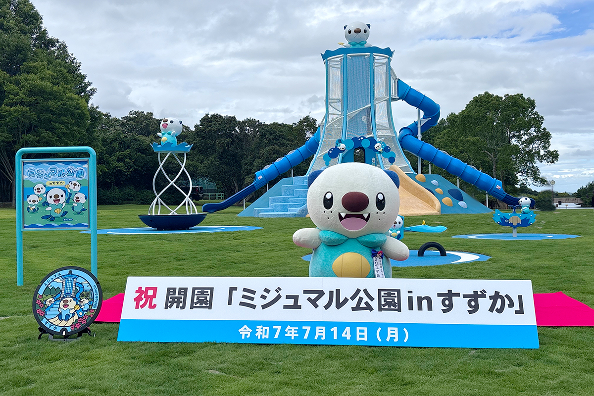 公園2